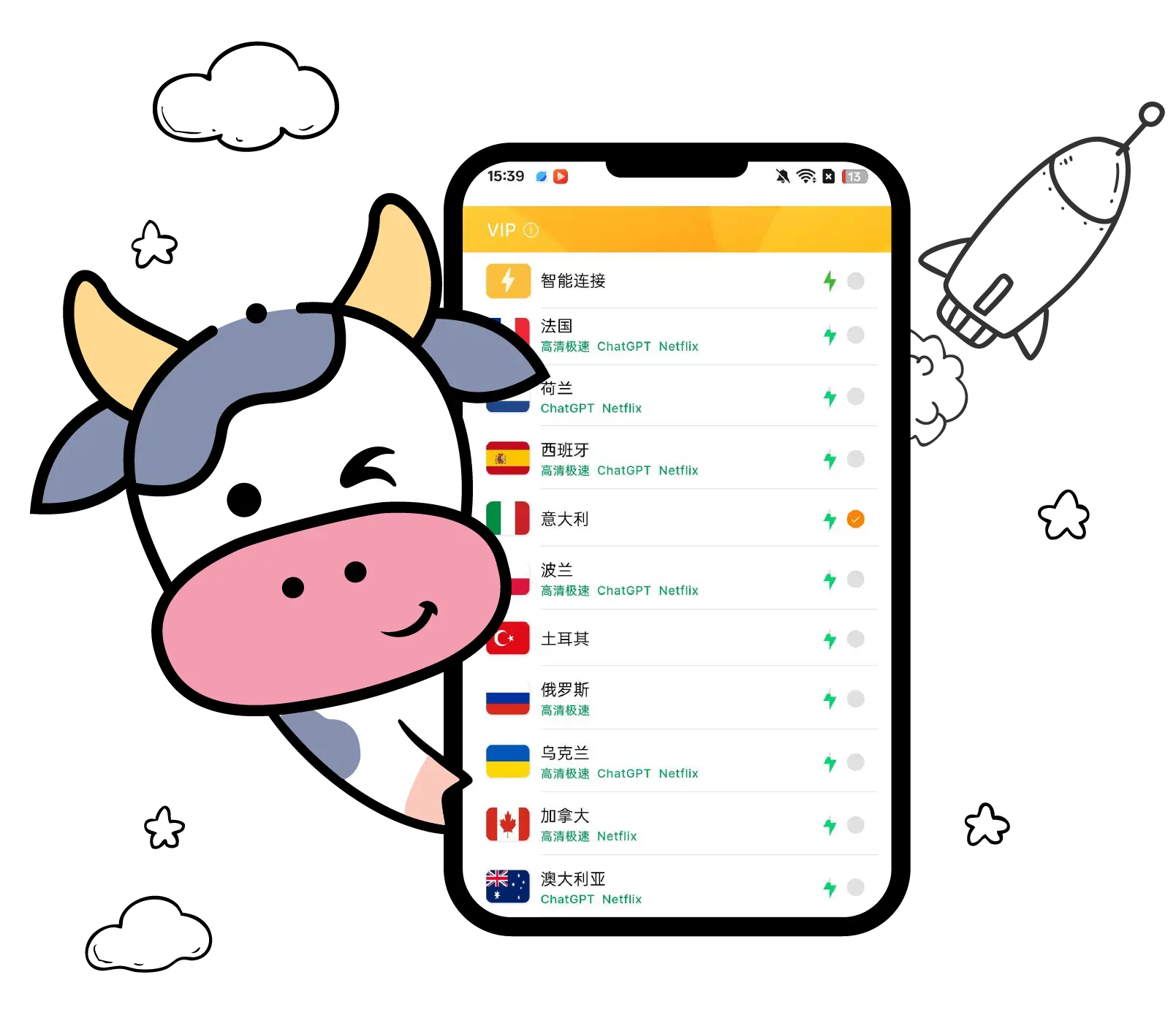 安全上網，互聯世界 | 高速私密科學上網 | 最推薦小牛加速器-小牛加速器, 加速器排名, 免費加速器, 科學上網, 免費梯子, 免費機場, 回國加速器, 匿名上網, 高速機場, 穩定節點, 加速器推薦